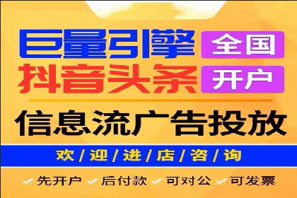 创新信息流广告策略：从案例看投放效果的提升